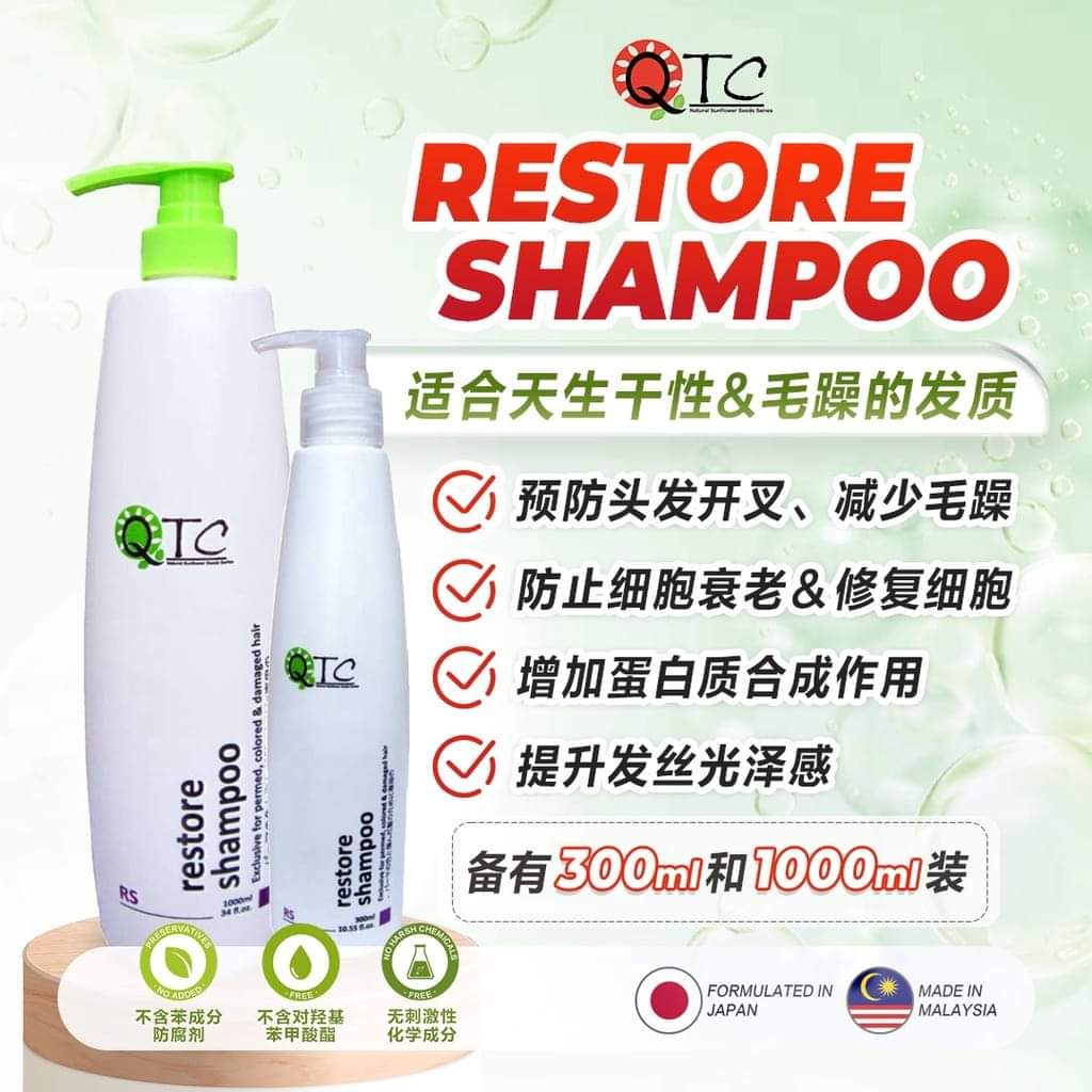 Qtc shampoo 1000ml