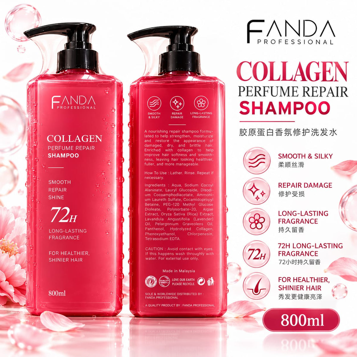 Fanda Collagen Perfume Repair Shampoo/ Treatment 800ml